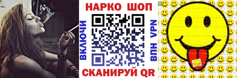 Купить наркоту Анжеро-Судженск Бошки Шишки  АМФЕТАМИН  ГАШ  Мефедрон  Кокаин  А ПВП 