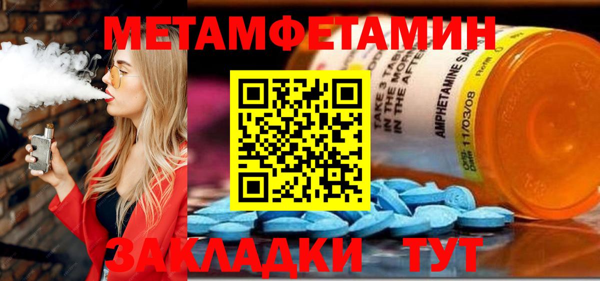 АМФЕТАМИН 98%  Амфетамин  Amphetamine  Вход с VPN  Анжеро-Судженск 