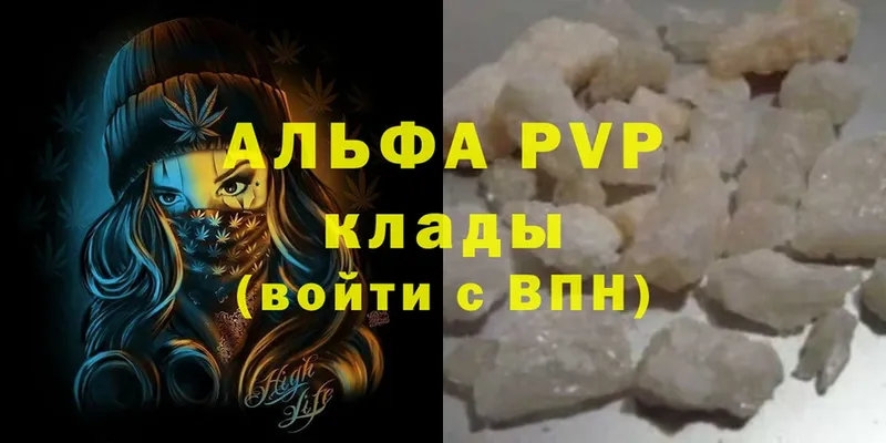 darknet официальный сайт  Анжеро-Судженск  APVP Соль 