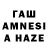 Амфетамин 97% Eteri Sheremet