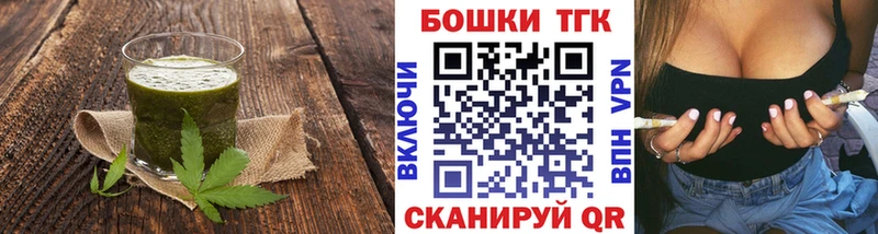 Cannafood конопля  купить наркотик  Анжеро-Судженск 