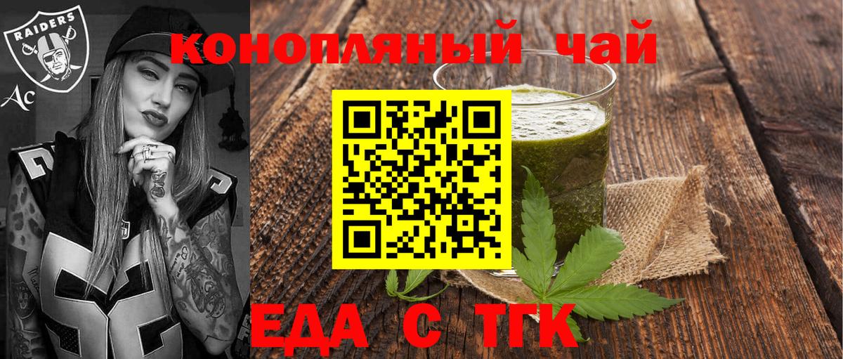 COCAIN Анжеро-Судженск