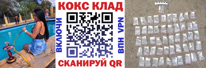 Cocaine Перу  как найти   Анжеро-Судженск 