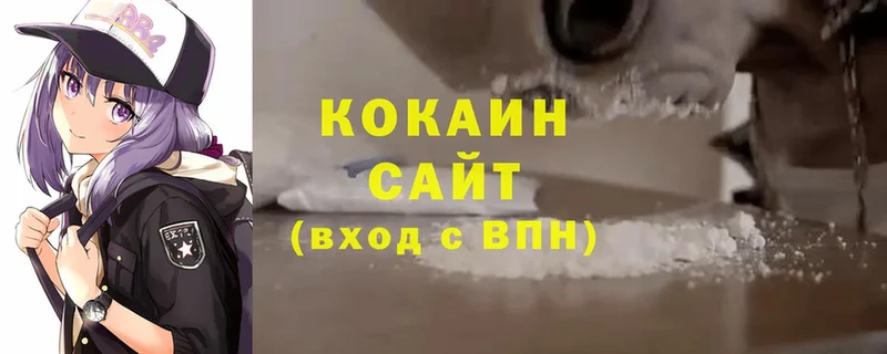 Cocaine Боливия  Анжеро-Судженск 