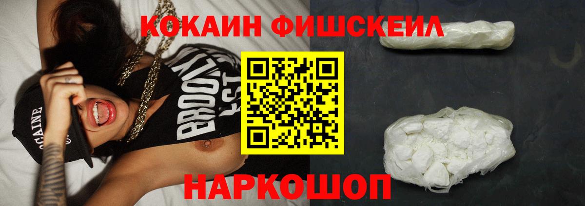 Кокаин Эквадор Анжеро-Судженск