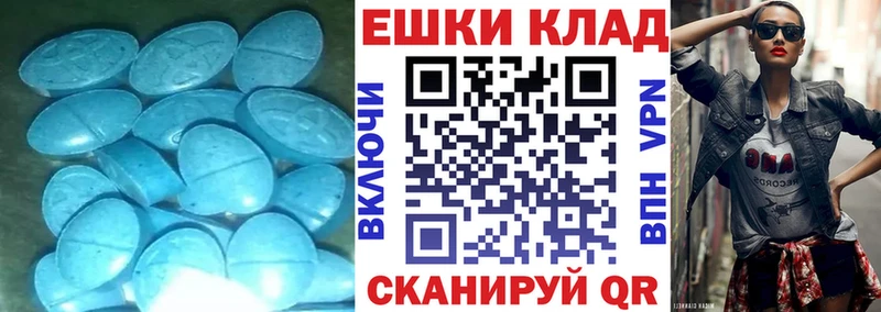 ЭКСТАЗИ XTC  MEGA маркетплейс  Анжеро-Судженск 
