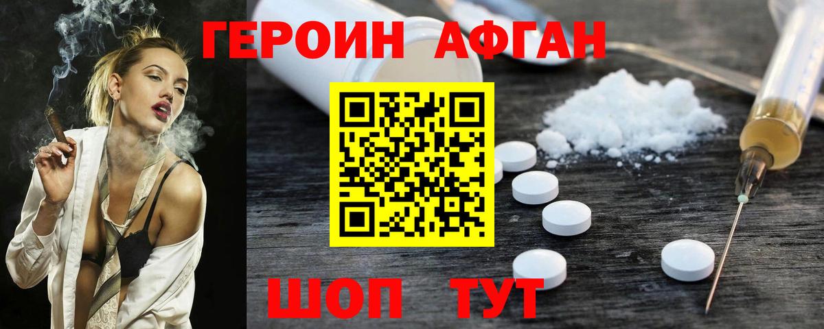 ГАШИШ  Вход с VPN  КОКАИН  Анжеро-Судженск  Каннабис  Мефедрон  