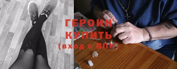 стаф Протвино