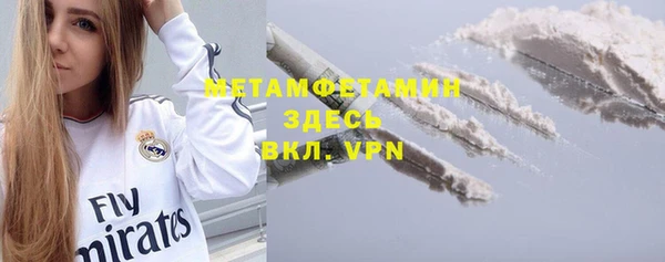 стаф Протвино