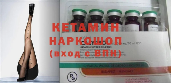 стаф Протвино