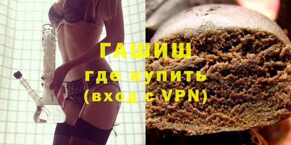 стаф Протвино