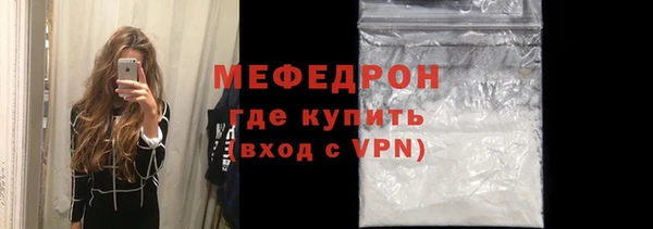 ECSTASY Пролетарск