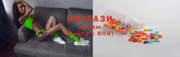 ECSTASY Пролетарск