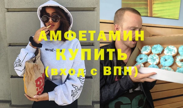 ECSTASY Пролетарск