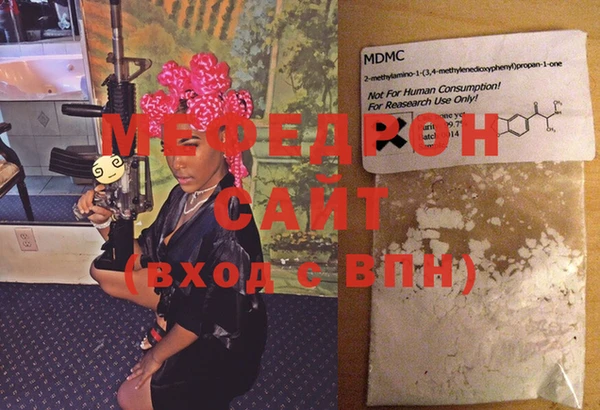 стаф Протвино