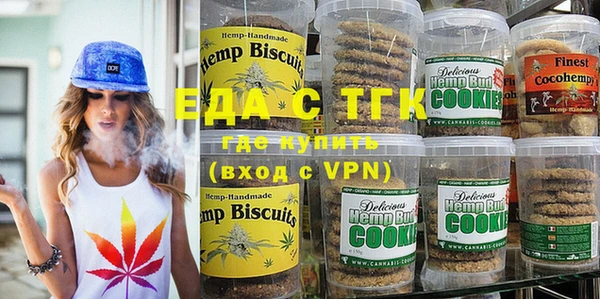 стаф Протвино