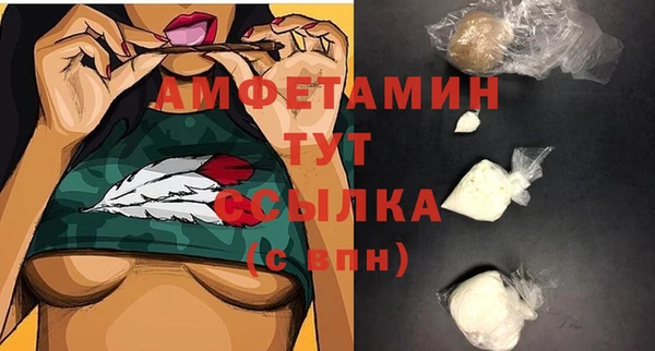 стаф Протвино
