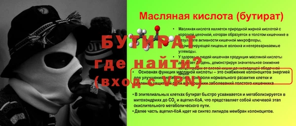ECSTASY Пролетарск