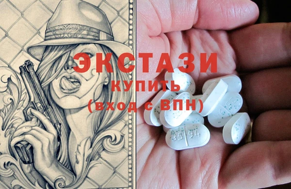 ECSTASY Пролетарск