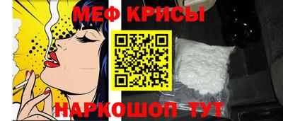 MESCALINE Абинск