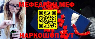 молекула духа Абакан