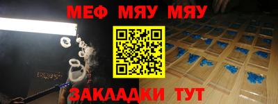 ALPHA-PVP Азнакаево