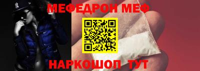 ALPHA-PVP Азнакаево