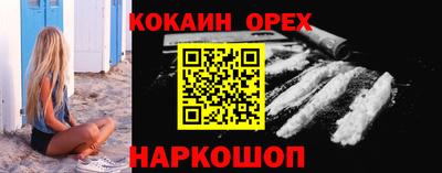 MESCALINE Абинск