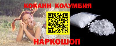 MESCALINE Абинск