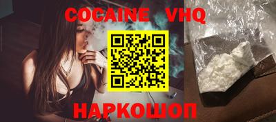 молекула духа Абакан