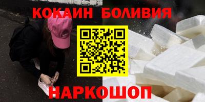 мяу мяу кристалл Абинск