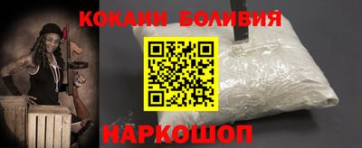 молекула духа Абакан