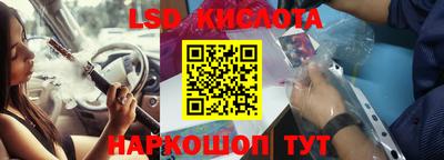 молекула духа Абакан