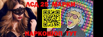 молекула духа Абакан