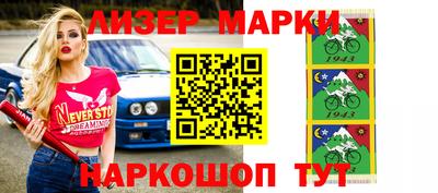 дистиллят марихуана Азнакаево