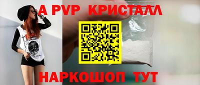 ALPHA-PVP Азнакаево