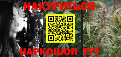молекула духа Абакан