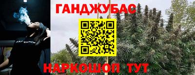 мяу мяу кристалл Абинск