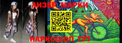 мяу мяу кристалл Абинск