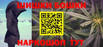 молекула духа Абакан