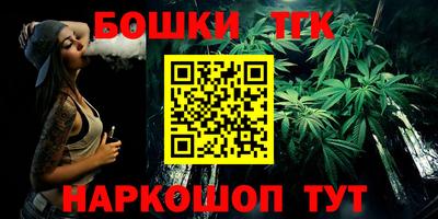 дистиллят марихуана Азнакаево