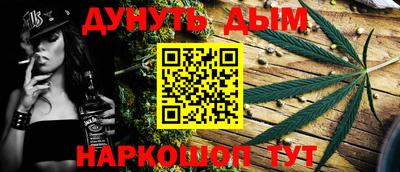 MESCALINE Абинск