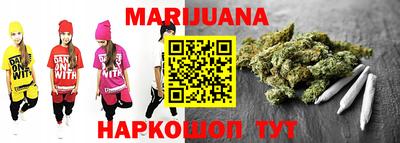 дистиллят марихуана Азнакаево