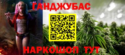 MESCALINE Абинск