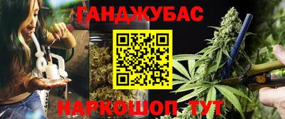 молекула духа Абакан