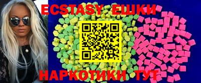 молекула духа Абакан