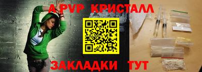 молекула духа Абакан
