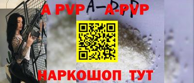 молекула духа Абакан