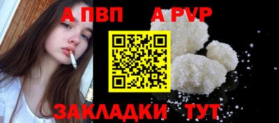 молекула духа Абакан