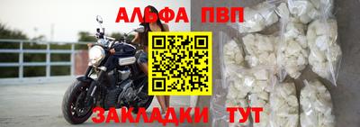 молекула духа Абакан